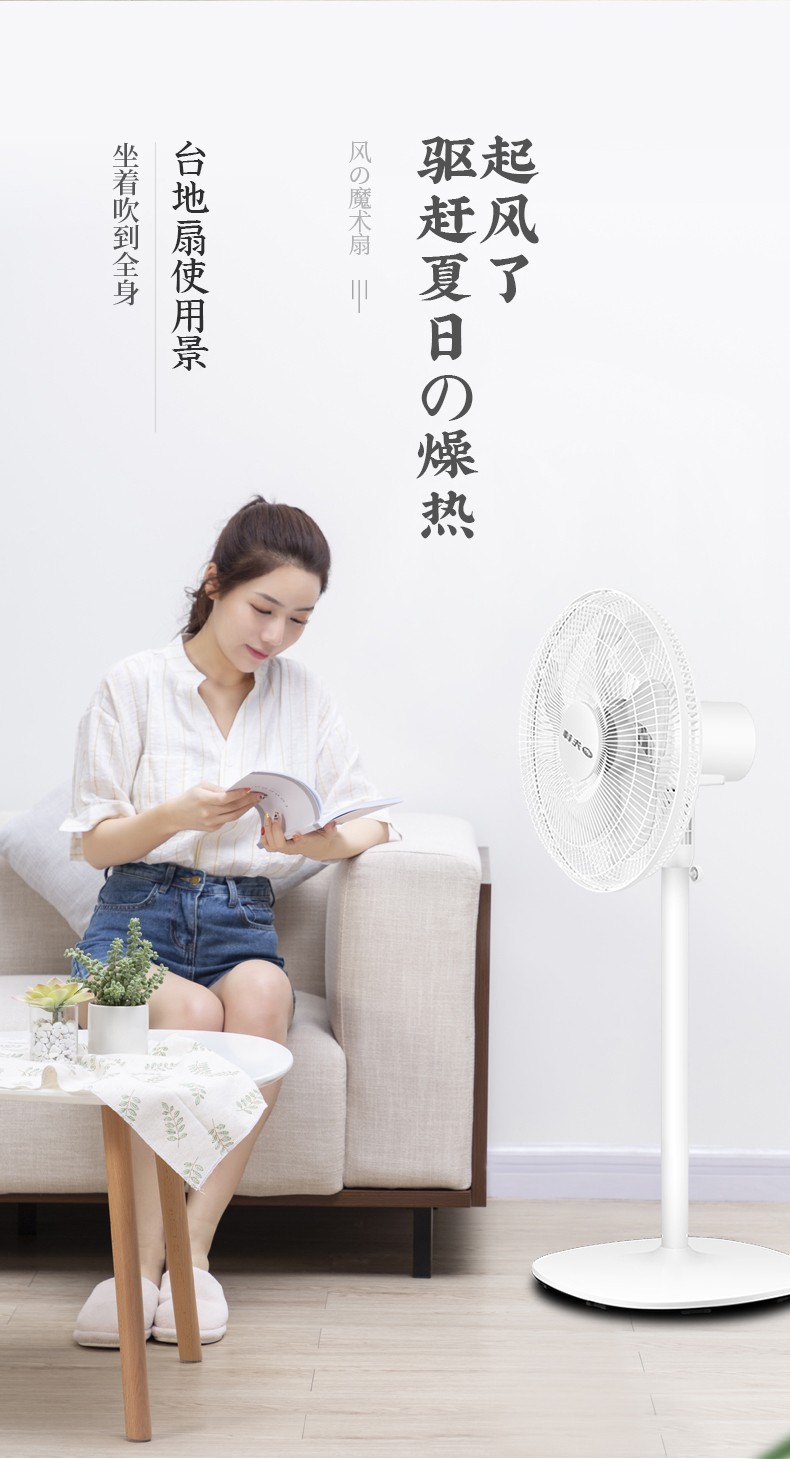 Quạt điện tiên phong DLD-D10 Quạt sàn cơ ba quạt gió tốc độ quạt bàn sàn quạt kép sử dụng - Quạt điện quạt thống nhất
