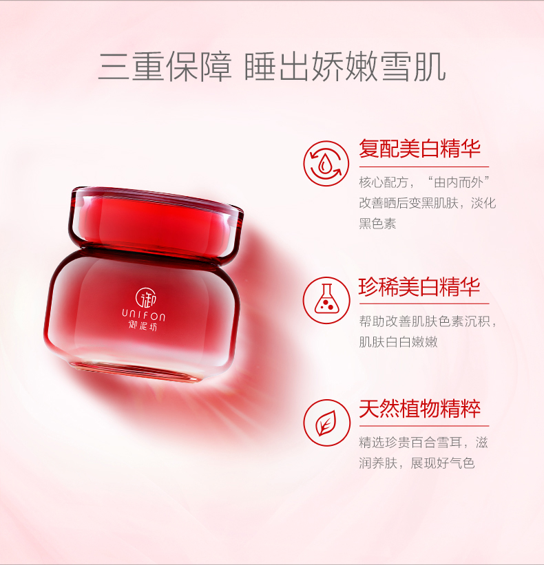 Royal bùn vuông làm trắng mặt nạ ngủ miễn phí hydrating hyaluronic axit đêm làm sáng các đốm vàng - Mặt nạ mặt nạ lột mụn đầu đen