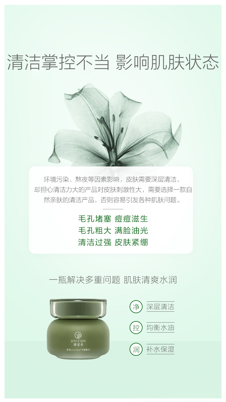 Royal bùn vuông mung đậu mụn mặt nạ bùn sạch dầu kiểm soát lỗ chân lông để mụn đầu đen mụn bùn chính thức xác thực - Mặt nạ mặt nạ nhau thai cừu hàn quốc