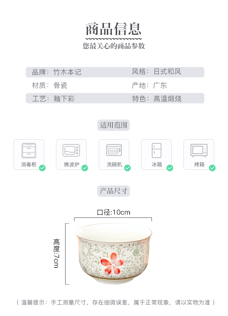 Tre cuốn sách gỗ bát nhà Hàn Quốc bát 4,25 inch duy nhất tải bộ đồ ăn Nhật Bản underglaze màu bát cơm thìa ăn cơm