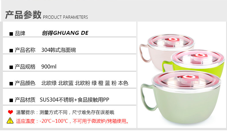 Gen 304 stainless steel, large household mercifully rainbow such as bowl suit sealed with cover noodles glass tableware li riceses leave