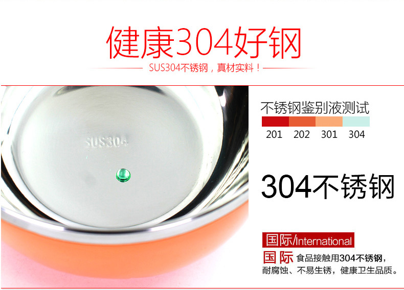 Gen 304 stainless steel, large household mercifully rainbow such as bowl suit sealed with cover noodles glass tableware li riceses leave