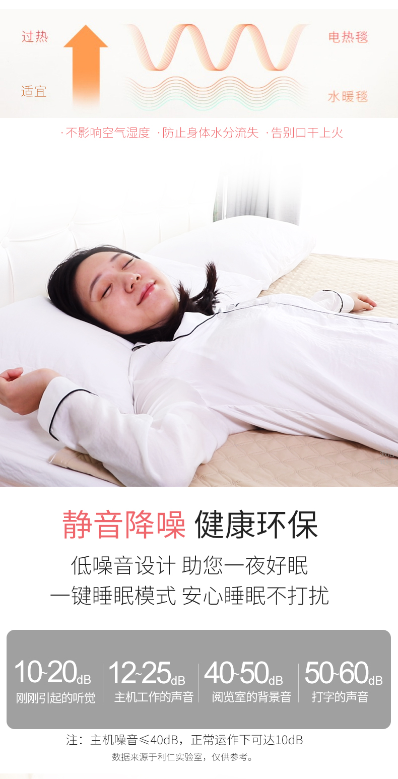 利仁 双人水暖电热毯 180*160cm 智能控温水循环 图7
