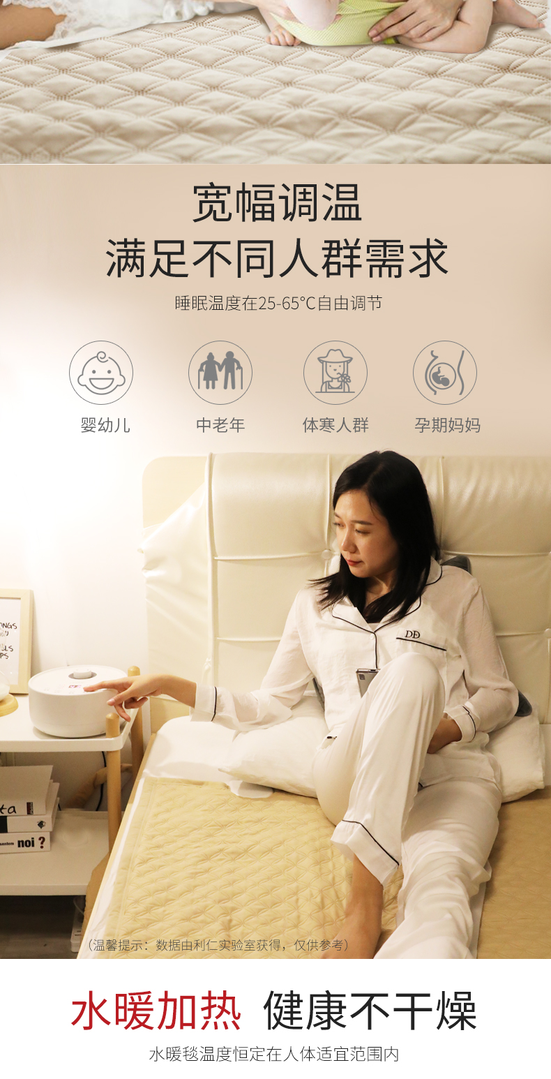 利仁 双人水暖电热毯 180*160cm 智能控温水循环 图6
