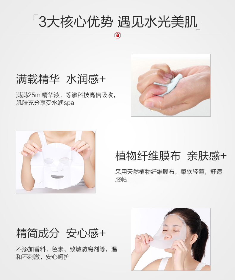 WINONA 薇诺娜 极润水柔隐形面膜 15片 66.5元包邮（新低4.43元/片） 值值值-买手聚集的地方