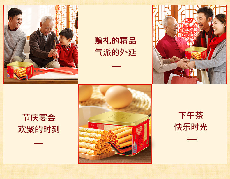 优尚优品 原味蛋卷饼干礼盒 454g 图13