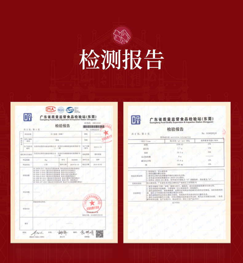 优尚优品 原味蛋卷饼干礼盒 454g 图14