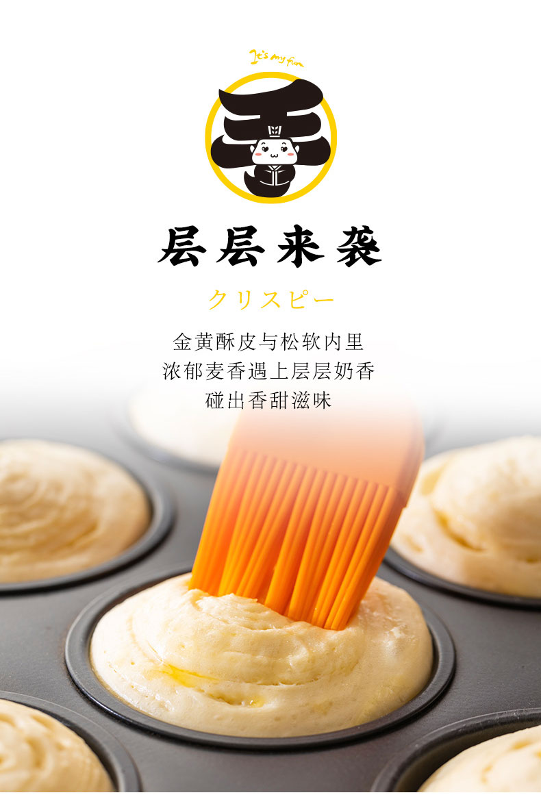 【好吃又饱腹！】小优手撕黄油面包400g