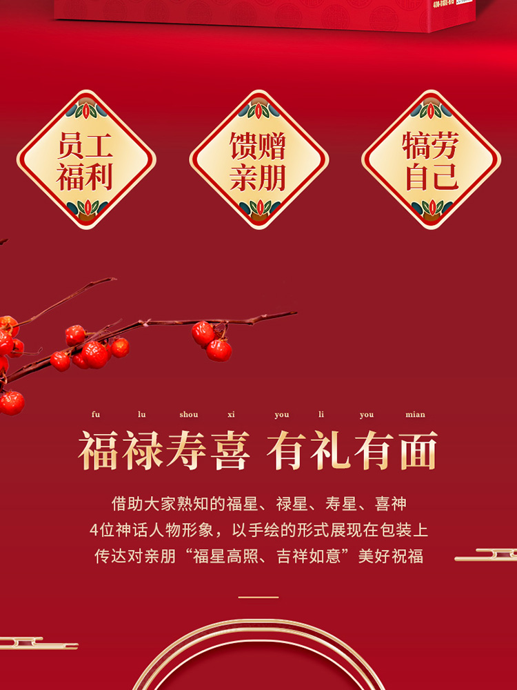 【一件5折】柴火大院福禄寿喜十种杂粮礼盒
