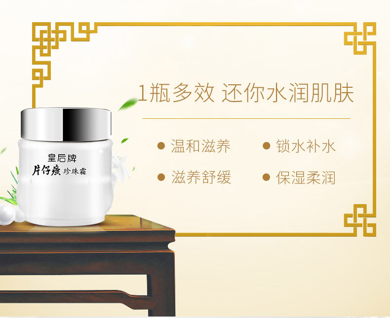 Nữ hoàng thương hiệu 癀 癀 癀 癀 癀 国 旗舰 - Kem dưỡng da kem dưỡng ẩm obagi