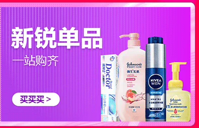 Johnson & Johnson em bé nấm trắng chăm sóc sạch khăn lau 80 * 3 gói lớn Khăn lau ướt sơ sinh cầm tay
