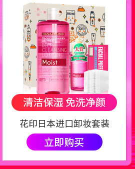 Johnson & Johnson chăm sóc da mềm mại khăn lau trẻ sơ sinh 80S PP di động mông đặc biệt khăn ướt bobby