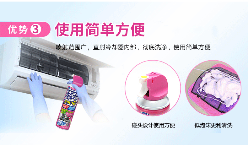 Nhật Bản nhập khẩu Một máy điều hòa không khí sạch hoa thơm nhà treo điều hòa không khí làm sạch chất khử mùi - Trang chủ nước tẩy nhà tắm