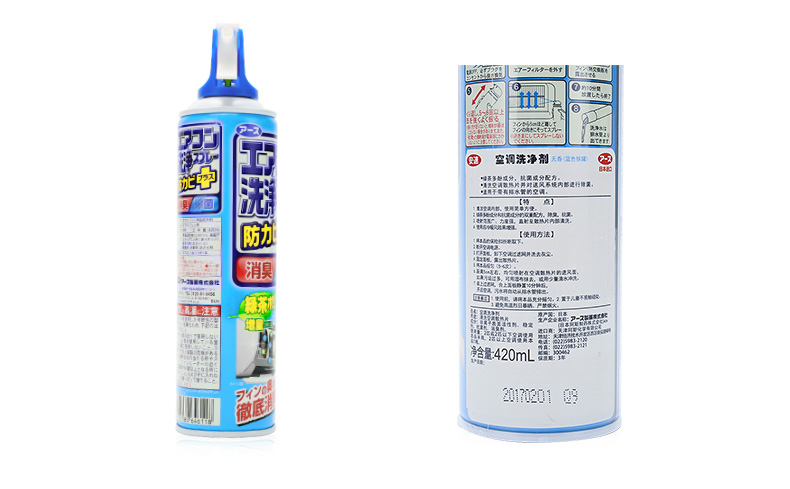 nước rửa nhà vệ sinh Nhật Bản nhập khẩu Máy làm sạch điều hòa tốc độ 420ml (không mùi) - Trang chủ dung dịch tẩy rửa nhà vệ sinh