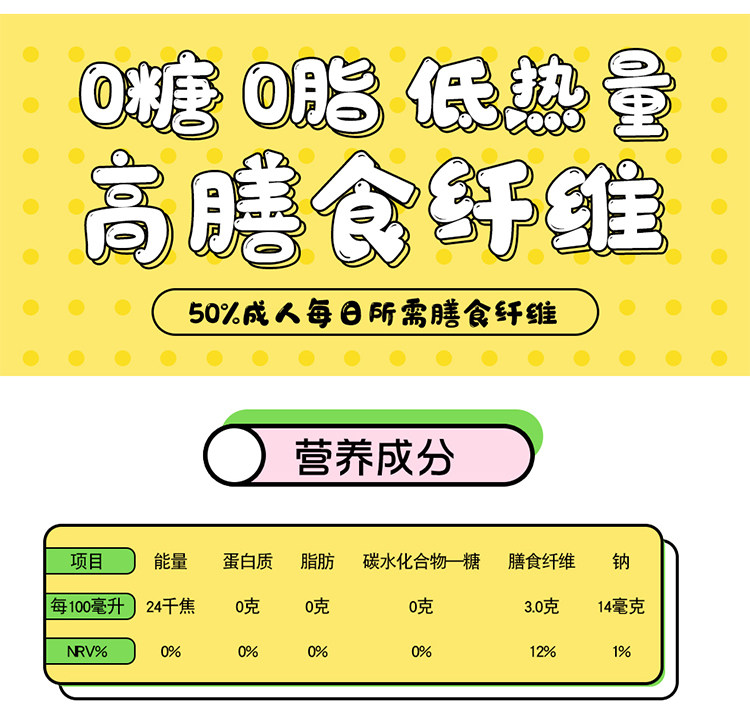 天猫超市 秋林 草莓味 苏打气泡水 450ml*12瓶 图3