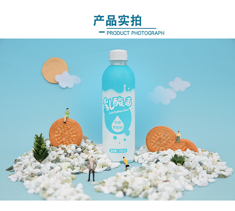 秋林 低糖0脂肪 乳酸菌发酵 风味汽水 350ml*12瓶*2件 图4