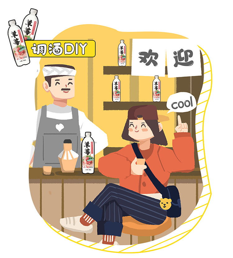 天猫超市 秋林 草莓味 苏打气泡水 450ml*12瓶 图5