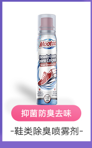 viên tẩy lồng máy giặt Mootaa phim quá nấm mốc tường tẩy trắng tường khử trùng tủ quần áo tủ quần áo nấm mốc đa năng sạch hơn - Trang chủ nuoc tay bon cauviên vệ sinh lòng máy giặt
