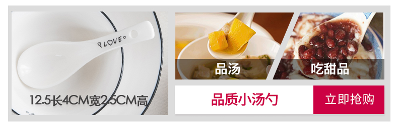 Arst/ya cheng DE happiness a under glaze color porcelain spoon, small household small spoon ladle soup spoon