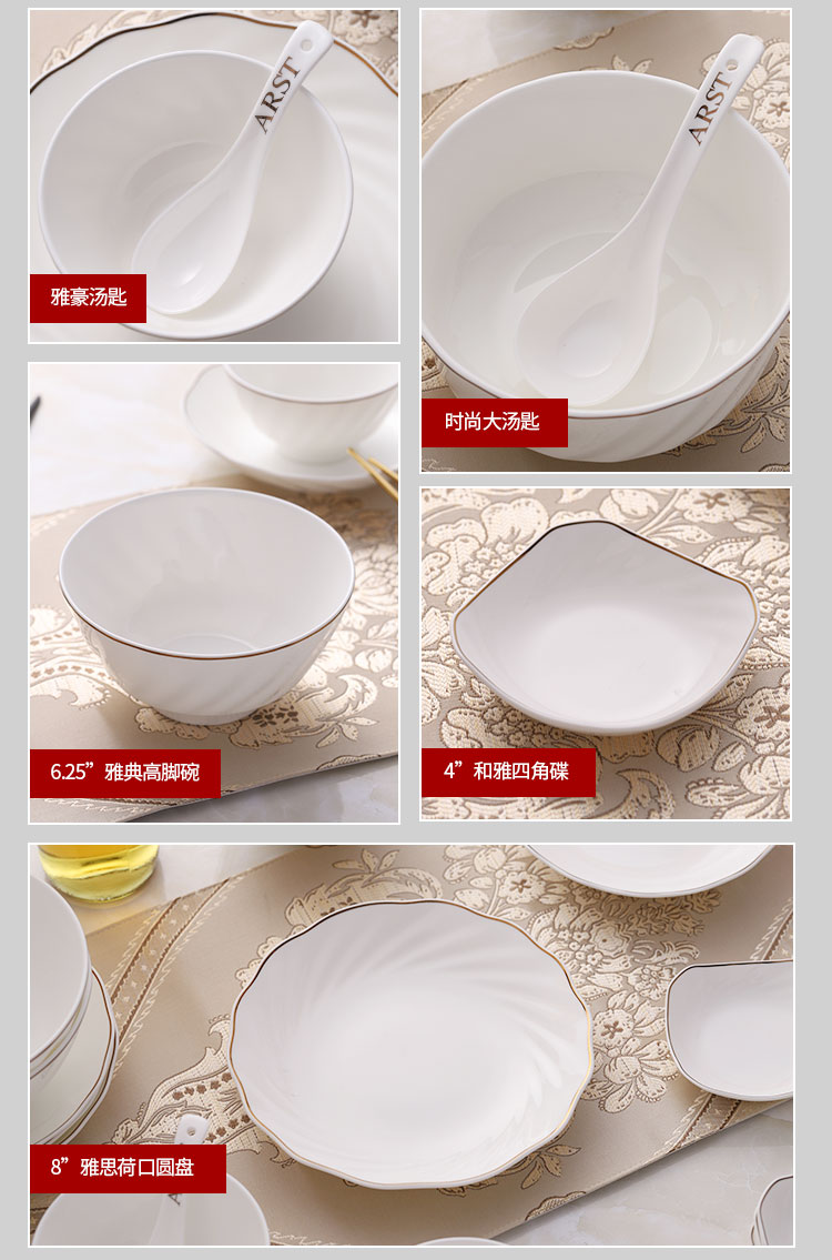 Arst/ya cheng DE native style 36 head high - grade ipads China porcelain tableware box sets to use spoon, plate plate