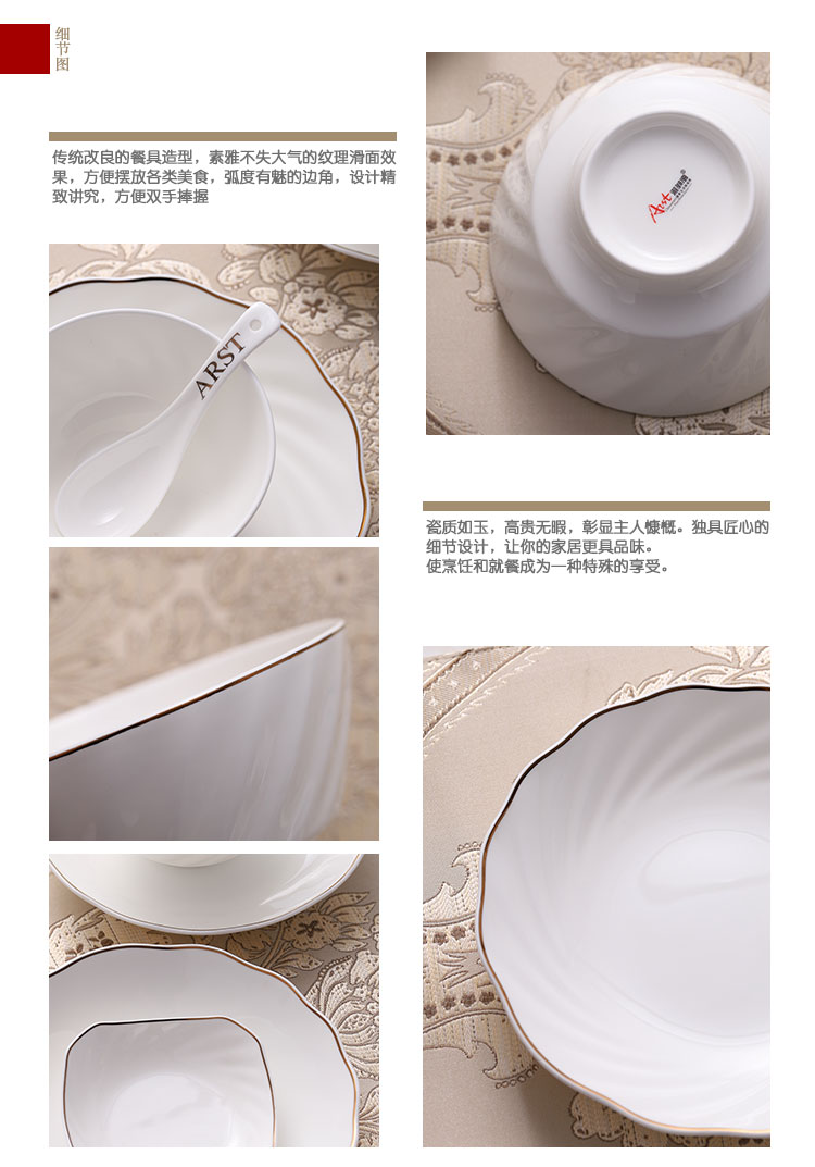 Arst/ya cheng DE native style 36 head high - grade ipads China porcelain tableware box sets to use spoon, plate plate