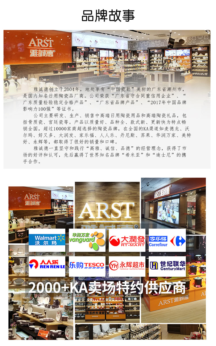Arst/ya cheng DE happiness a glaze color ceramic plates under 10.1 cm the home side dish dish dish