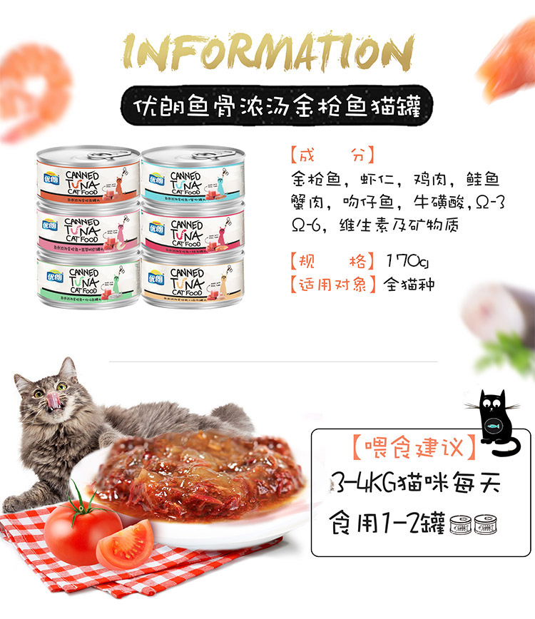 đèn led nhấp nháy ngoài trời [Cửa hàng bách hóa hàng ngày] U-BRIGHT / Youlang Cat Đồ hộp cá ngừ đóng hộp Thức ăn cho mèo 170g * 24 Can Series - Thiết bị sân khấu 	bóng đèn led nháy