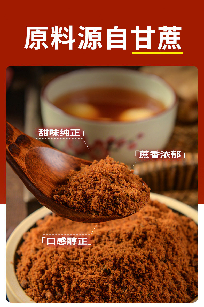 Rui Zhen Rose Brown Sugar Blocks with Old Ginger 286g Box Traditional Crafted Yunnan Cane Sugar overview