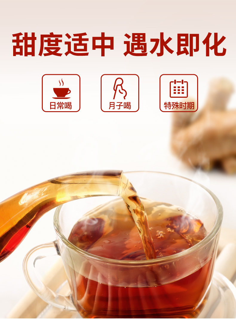Rui Zhen Rose Brown Sugar Blocks with Old Ginger 286g Box Traditional Crafted Yunnan Cane Sugar key features