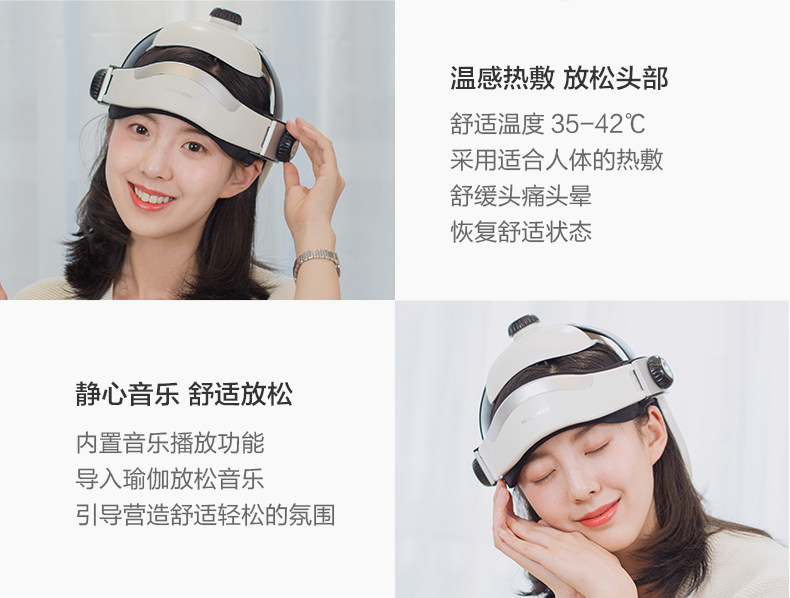 神价格 诺泰 按摩头盔 解压助睡眠 图3