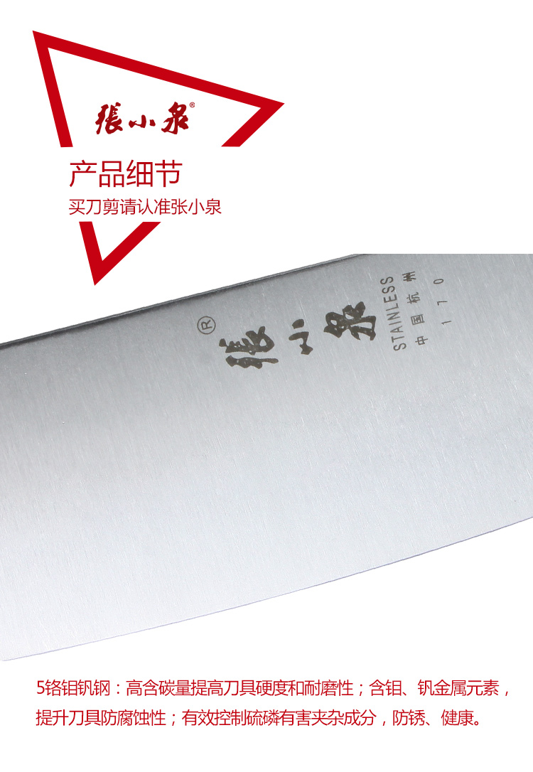 Zhang Xiaoquan dao nhà bếp bằng thép không gỉ cắt lát cleaver đầu bếp dao dao phụ nữ dao nhà bếp chảo chống dính bếp từ