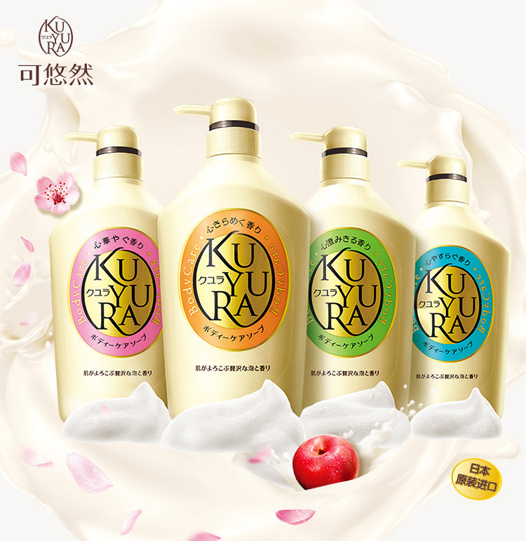 天猫超市 资生堂可悠然 沐浴乳 易冲洗不滑溜 550ml*3瓶 图1