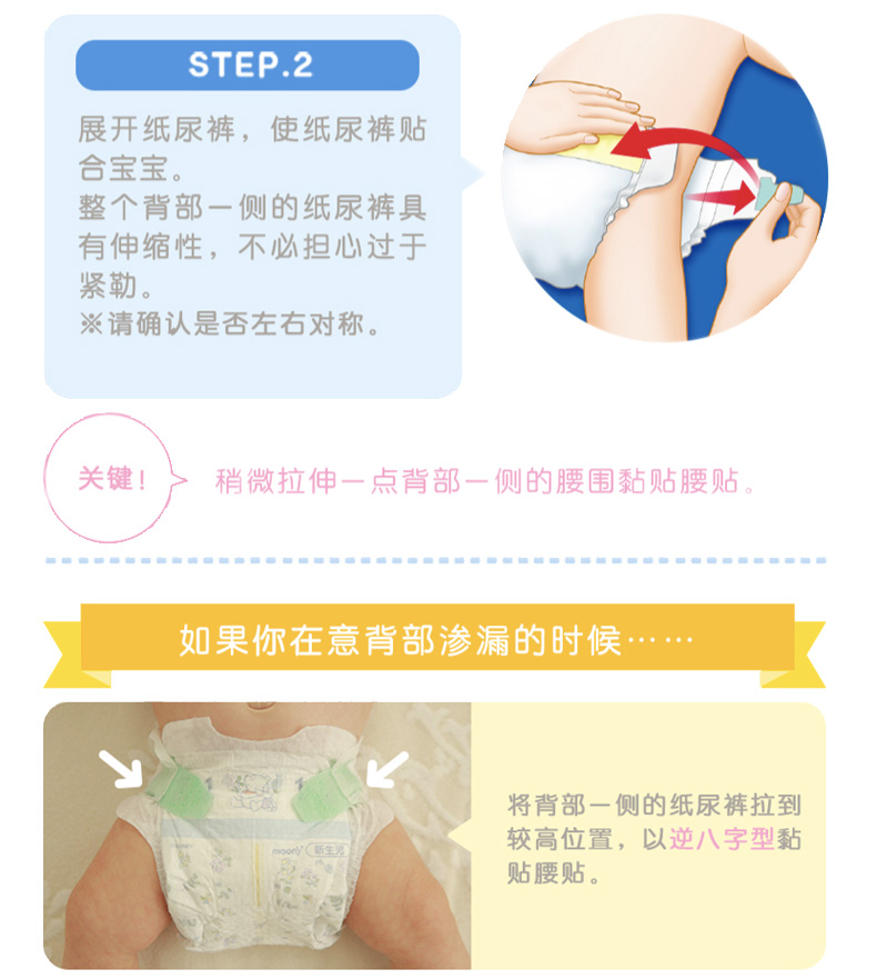 Chính thức You Nijia moony Nhật Bản nhập khẩu tã giấy S84 siêu mỏng thoáng khí cho bé - Tã / quần Lala / tã giấy tả dán sơ sinh