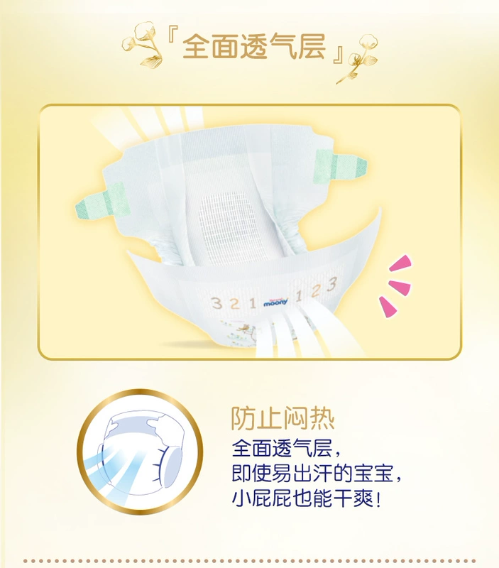 Chính thức Unicorn Royal Naturalmoony Nhật Bản nhập khẩu tã L54 siêu mỏng unisex - Tã / quần Lala / tã giấy bỉm nateen