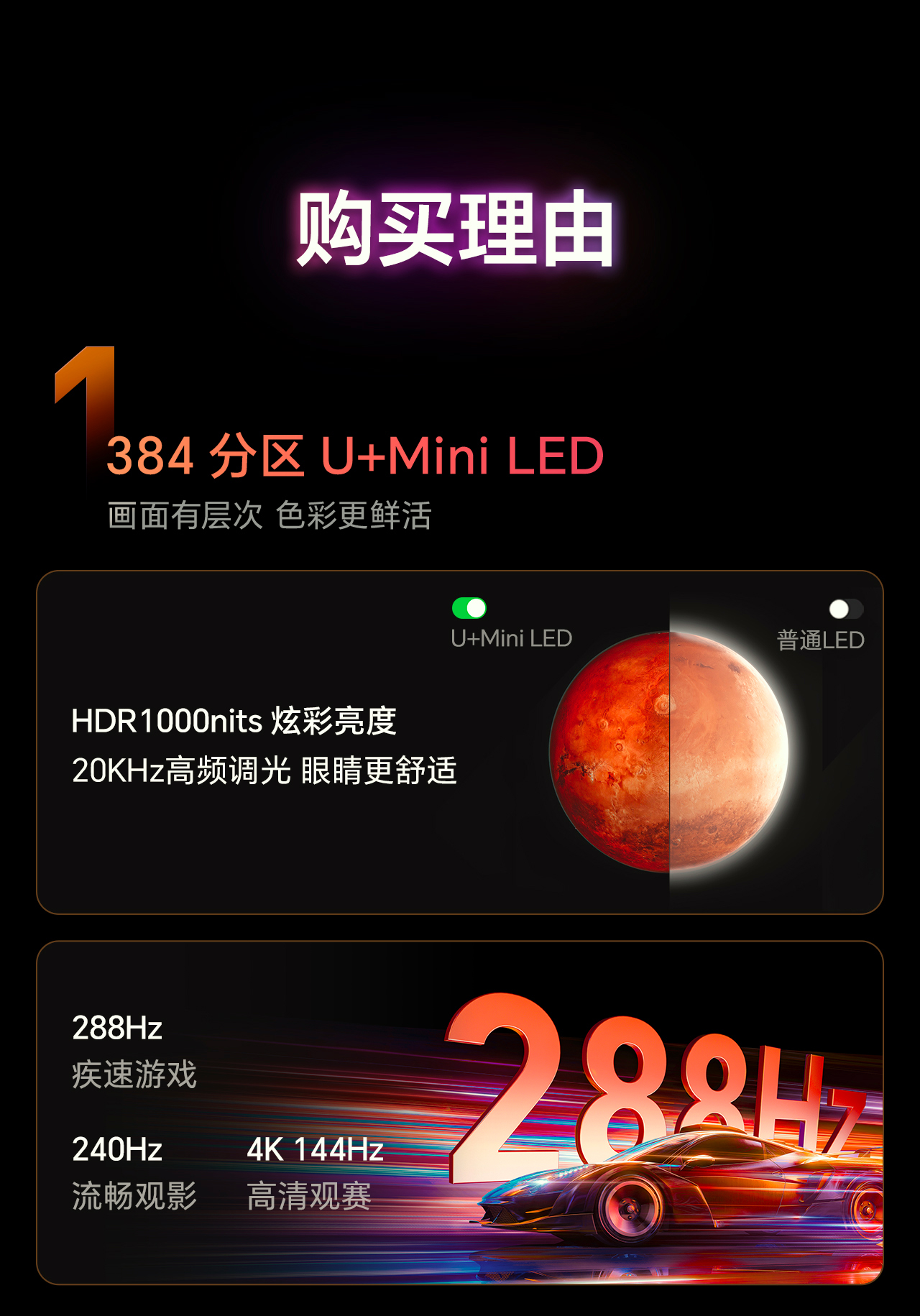海信电视98寸 98D60QD