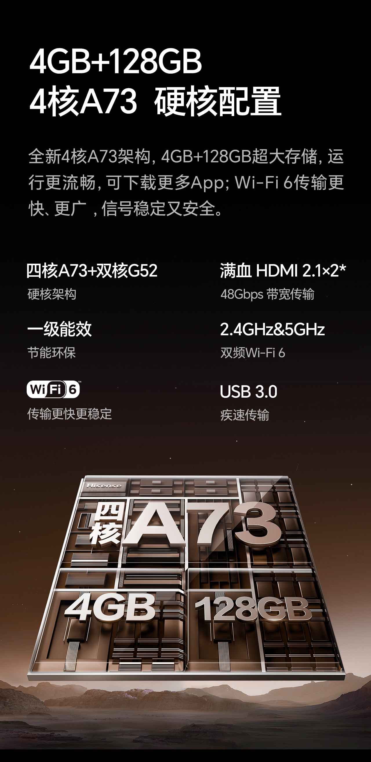 海信电视98寸 98D60QD