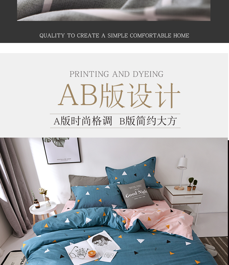 Loving gia đình nên đôi bông giường denim bông bìa lanh chăn gối là 1,5 / 1,8 m giường 200 * 230cm - Bộ đồ giường bốn mảnh mẫu chăn ga gối đệm cưới