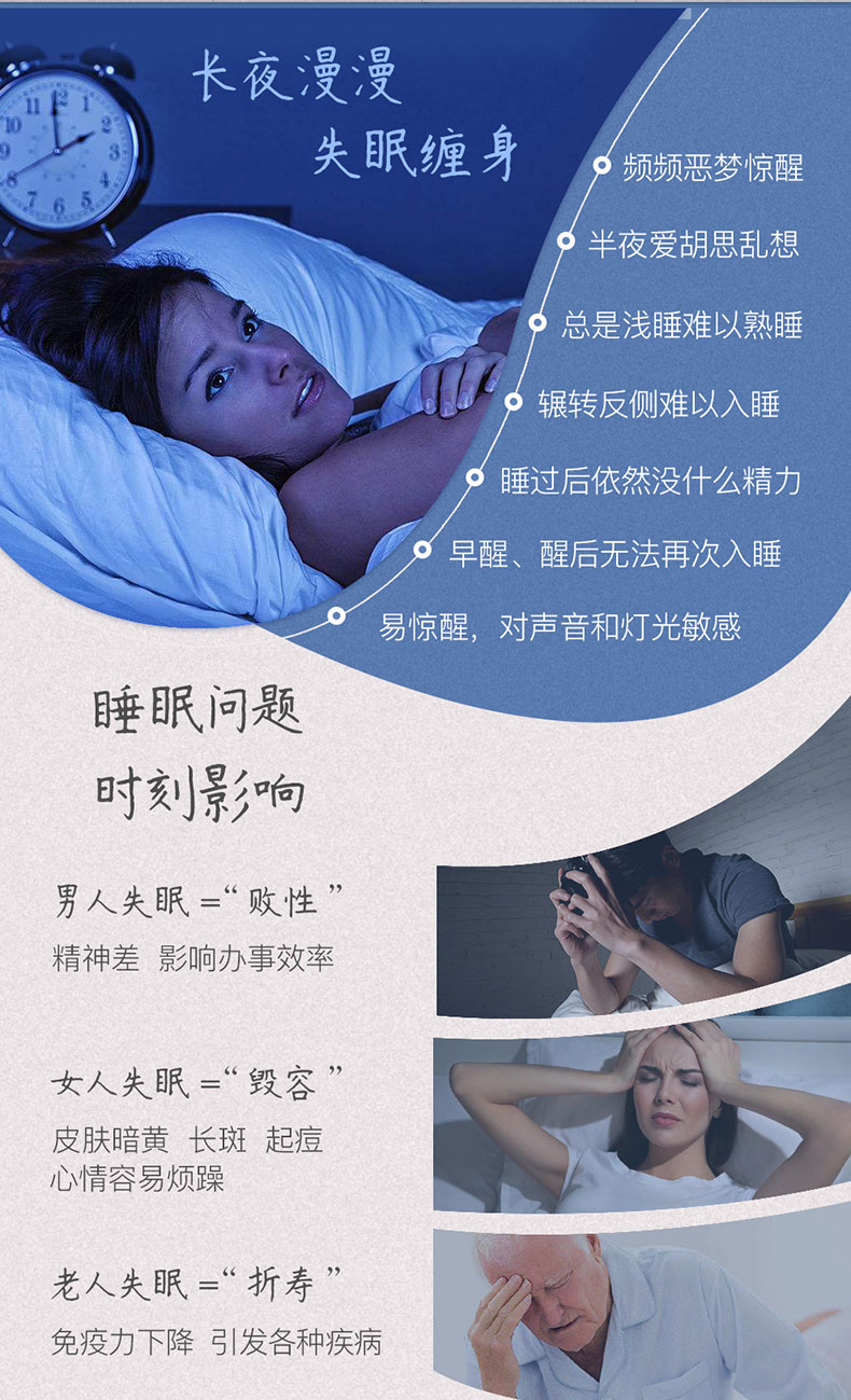 Jamieson 健美生褪黑素