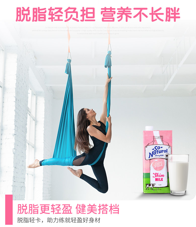 澳洲自由公司旗下 澳伯顿 脱脂牛奶 1L*12盒 图3