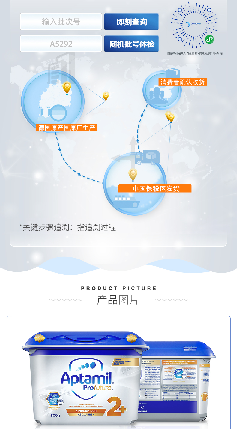德国爱他美幼儿奶粉2+段800g*4罐怎么样？会不会问题很多？