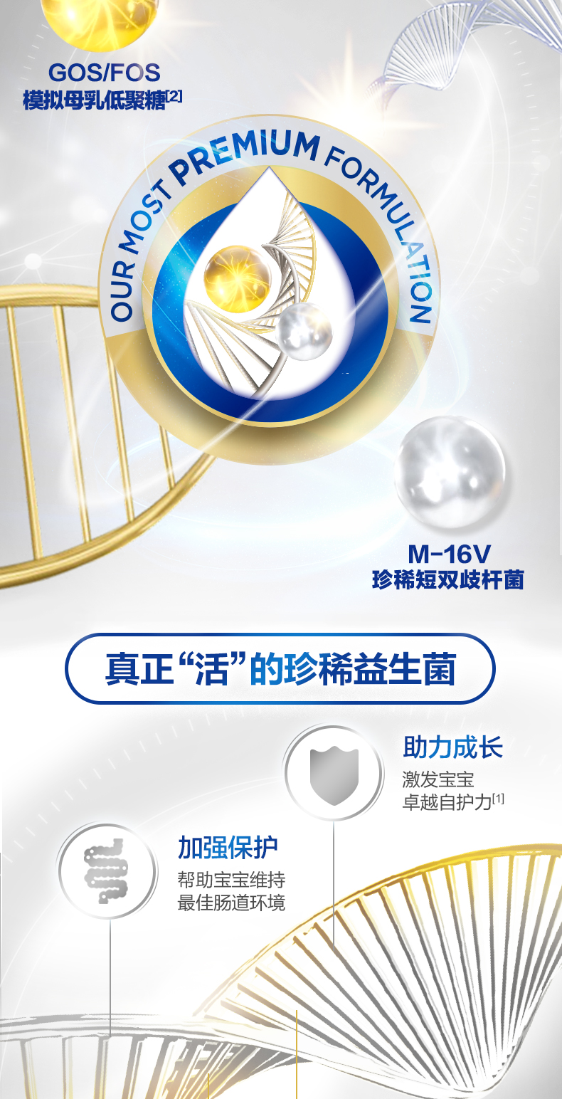爱他美幼儿奶粉3段900g*3罐怎么样？不要单看众测表面？