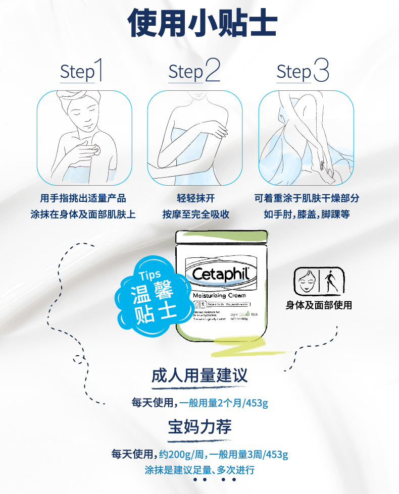 丝塔芙 甘油保湿润肤霜 453g大白罐 全身可用 图6