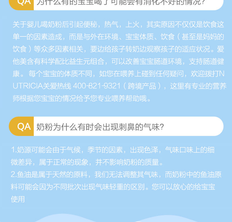 爱他美幼儿奶粉3段900g*3罐怎么样？不要单看众测表面？