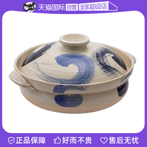 (Self-operated) Neishan kiln casserole household stew pot gas stone pot claypot rice Japanese lightweight reinforced casserole