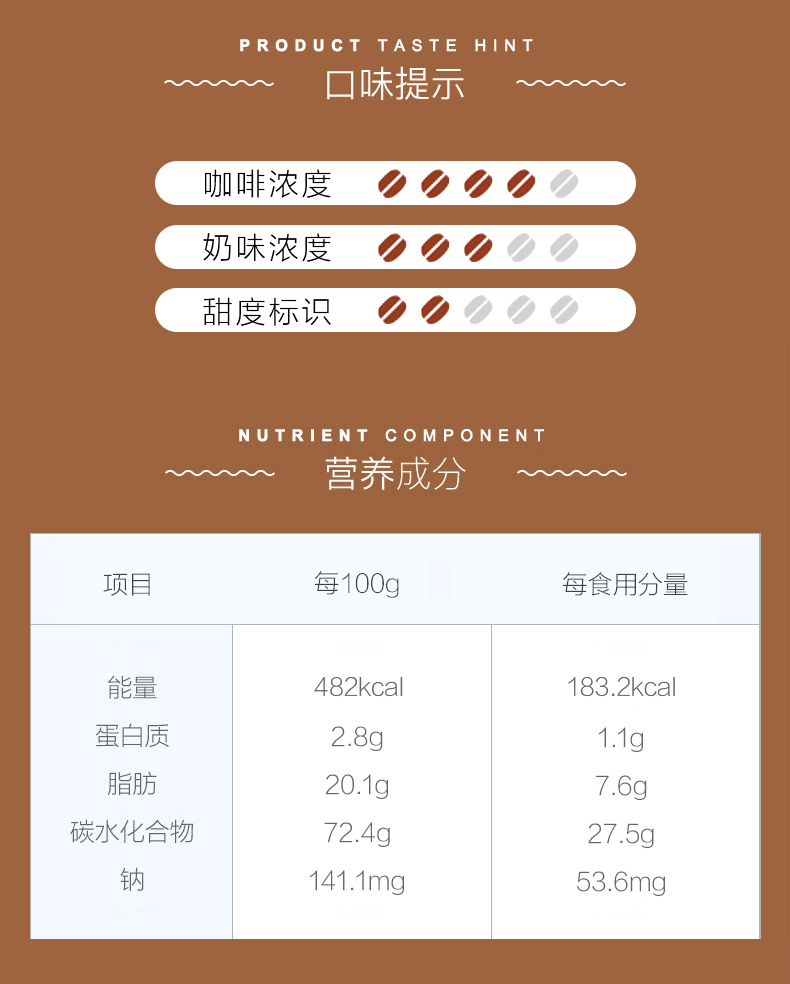 oldtown旧街场榛果白咖啡570g*3袋装