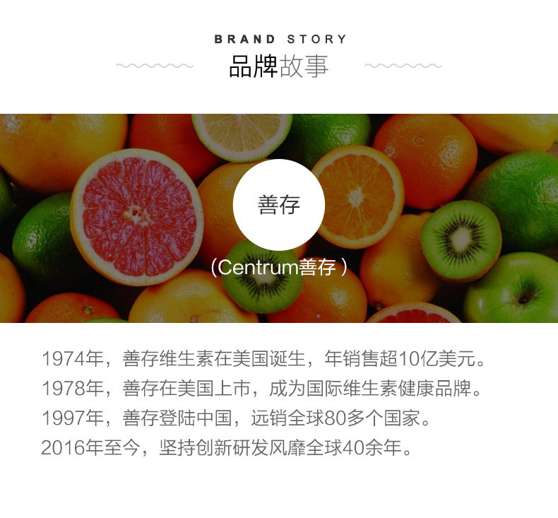 美版 善存 女士 复合维生素片 120粒 图12