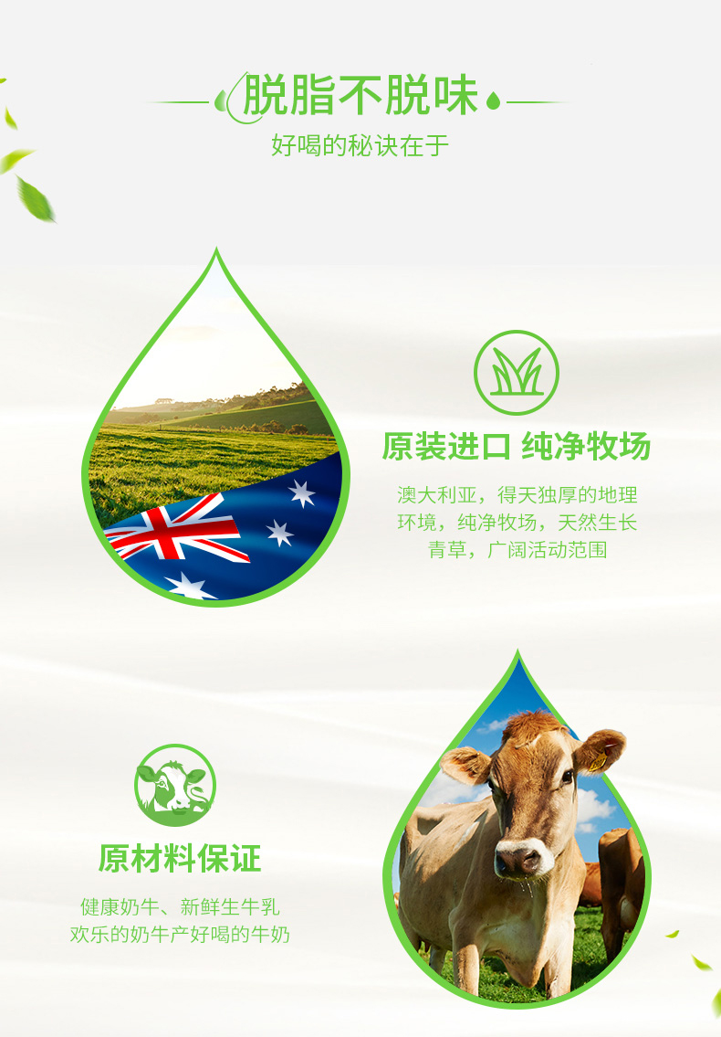 澳洲进口德运低脂高钙成人奶粉1kg*2袋