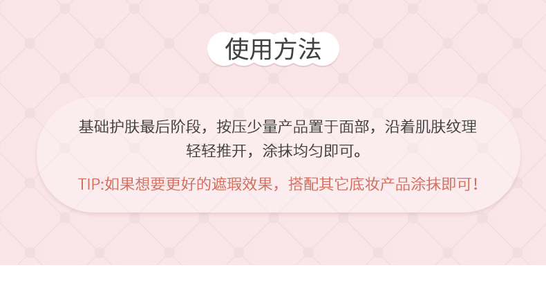 [Direct] Hàn Quốc ETUDE NHÀ Idy House Nhập khẩu Face Blur Cách ly Trang điểm 35g demyself che khuyết điểm