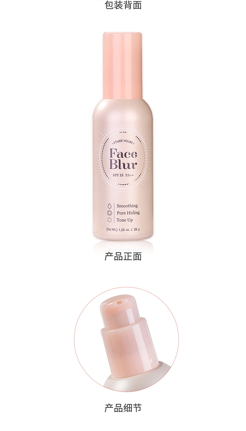 [Direct] Hàn Quốc ETUDE NHÀ Idy House Nhập khẩu Face Blur Cách ly Trang điểm 35g demyself che khuyết điểm