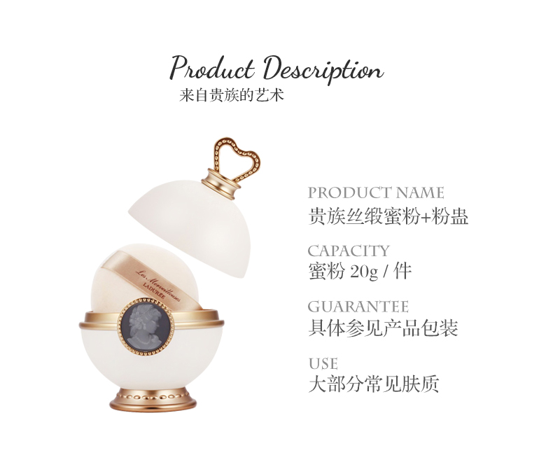 [Trực tiếp] LADUREE / Laduli cổ điển ren sáng bột + bột mật ong - Quyền lực phấn phủ nội địa trung